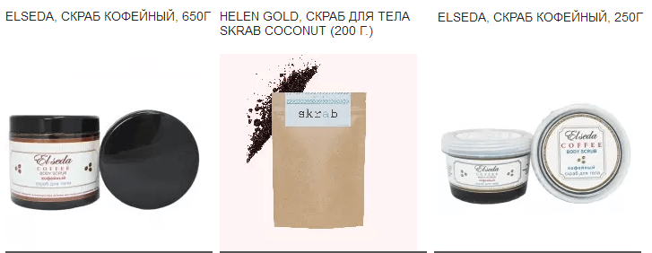 Широкий ассортимент скрабов для ухода за кожей лица и тела Товары Инкосметик