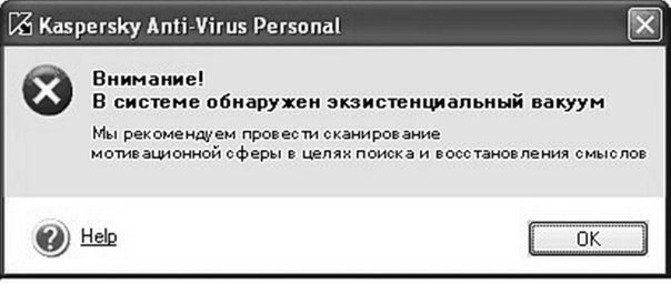 Касперский мем Касперский мем