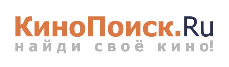 Логотип сайта Кинопоиск Кинопоиск логотип