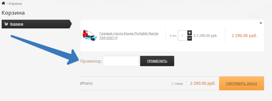 Промокод Picodi для Kovea Промокод Picodi для «Ковеа»