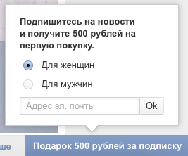 Рассылка Lamoda Рассылка Lamoda