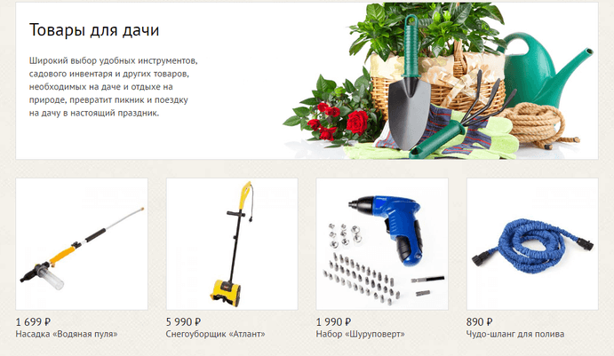 Леомакс — каталог