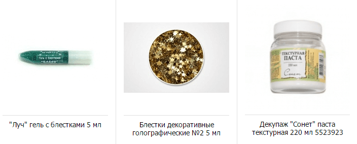 Ассортимент магазина хобби Леонардо Ассортимент магазина Леонардо