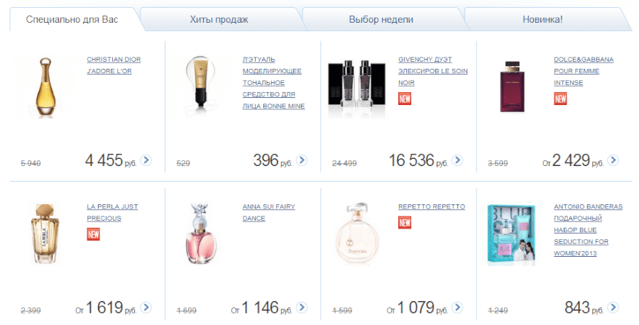 Магазина Летуаль На Карте Тулы