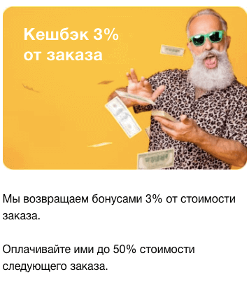 левел китчен кэшбэк