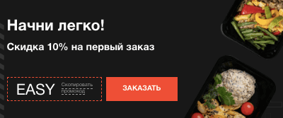 level kitchen скидка на первый заказ