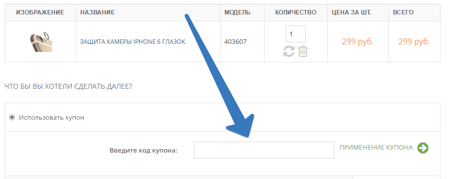 Ltmix Ru Интернет Магазин Отзывы