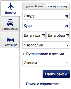 Покупка билета Люфтганза Покупка билета Люфтганза