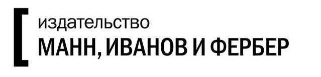 Логотип издательства МИФ Издательство МИФ логотип