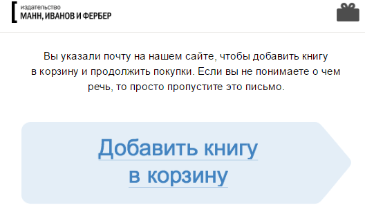 Перейдите по ссылки и продолжите покупку Оформить заказ Миф