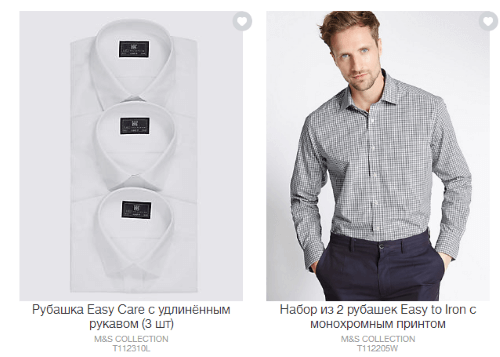 Мужская коллекция Маркс энд Спенсер Брюки Марк энд Спенсер