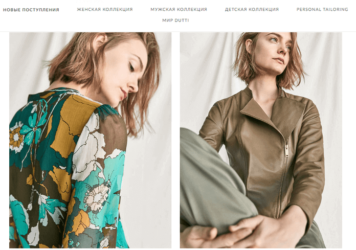 Массимо Дутти — каталог интернет-магазина