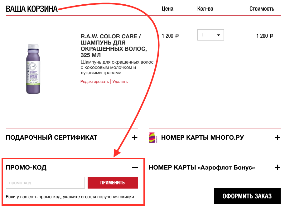 picodi_matrix_промокод picodi_matrix_промокод