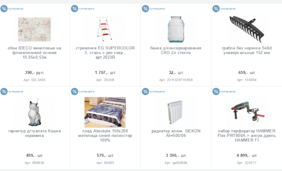 Ассортимент магазина Maxidom.ru Максидом ассортимент