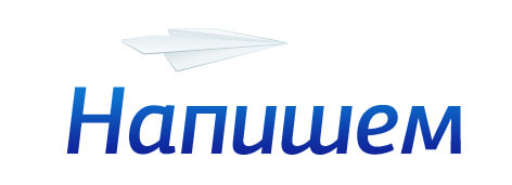 Логотип napishem.com Логотип napishem.com