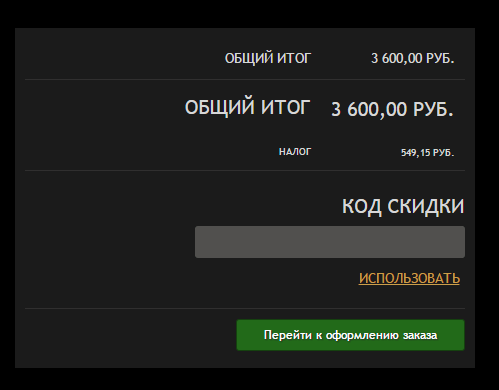 Купон в магазине Nespresso Неспрессо промокод