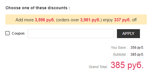 Купон на скидку в интернет-магазине NewChic Промокод в интернет-магазине NewChic