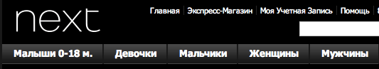 Next Россия rus.nextdirect