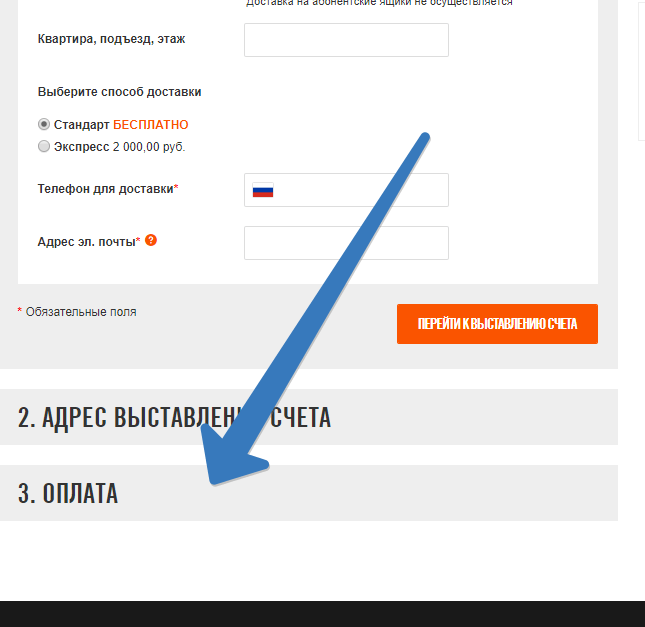 Nike промокод от Picodi Оплата с промокодом Nike