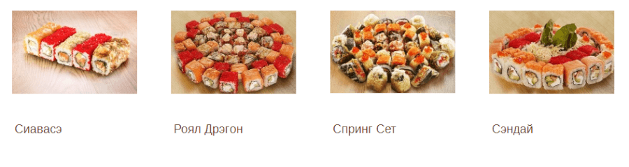 Логотип сети ресторанов японской кухни Нияма Лого Нияма.