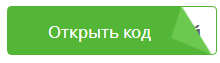 Открой и скопируйте промокод, чтобы получить скидку Промокод Нияма.
