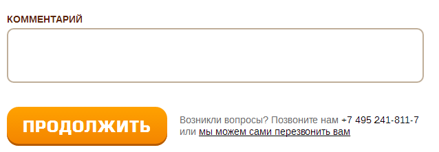 Вставьте полученное на сайте Пикоди секретное слово Корзина Нияма