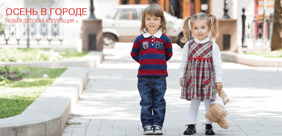 Детская одежда OSTIN Детская одежда OSTIN
