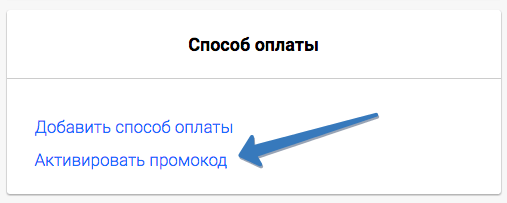 Личный кабинет Playkey Личный кабинет Playkey