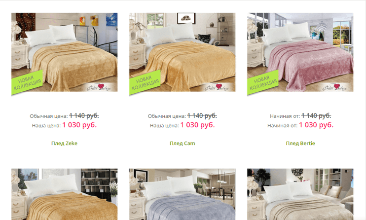 Posteldeluxe — всё для комфортного сна