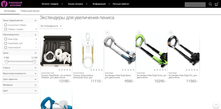 Ассортимент интернет-магазина