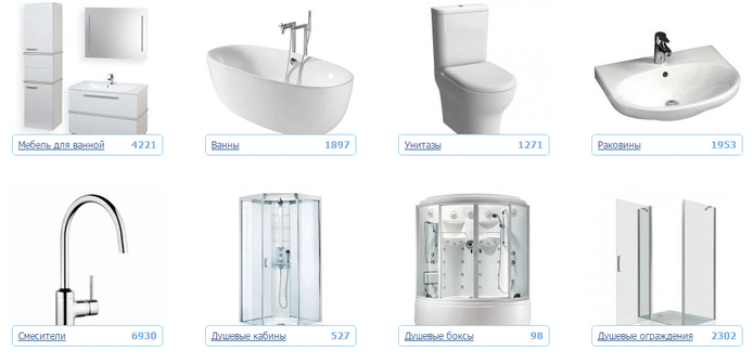 Что можно купить в интернет-магазине СантехникаТут? Сантехника Тут — каталог интернет-магазина
