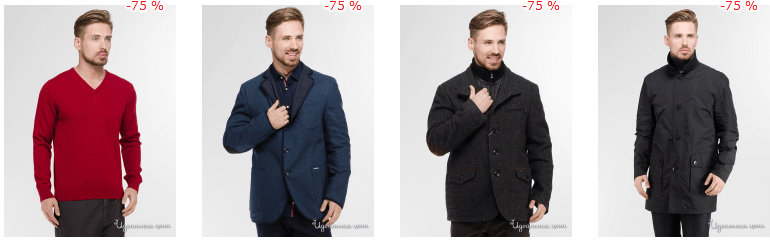 Мужская одежда в интернет-магазине Shop24 Мужская одежда в интернет-магазине Shop24