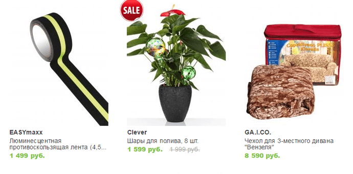 Что можно купить в интернет-магазине Шопинг Лайв Шопинг Лайв — каталог интернет-магазина