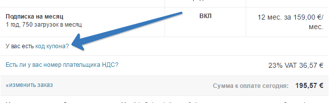 Код купона на сайте Shutterstock.com Промокод на сайте Shutterstock.com