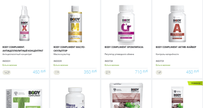 Сибирское здоровье — каталог интернет-магазина