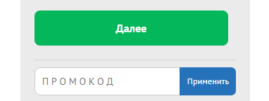 применить_код_смартпрайс_picodi code_smartprice_picodi