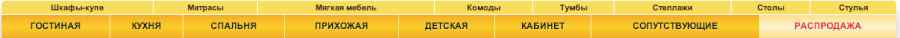 Каталог интернет-магазина Stolplit.ru Каталог интернет-магазина Stolplit.ru