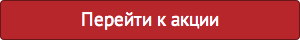 Кнопка  Кнопка