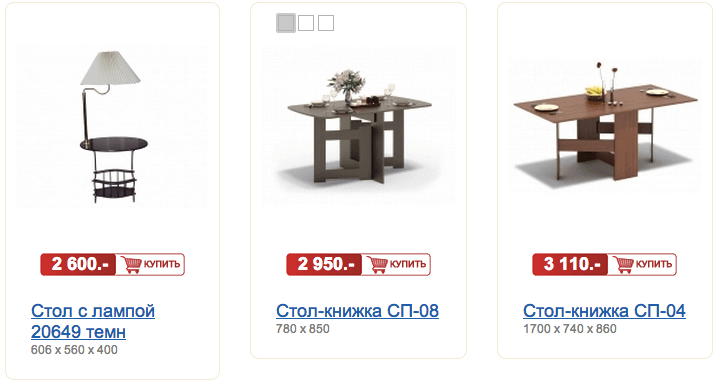 Столы в Столплит Столы в Столплит