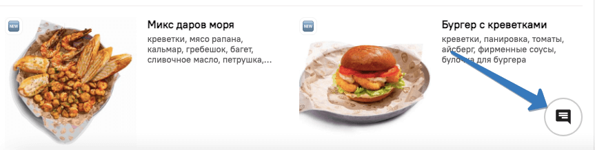 tanuki family чат-бот