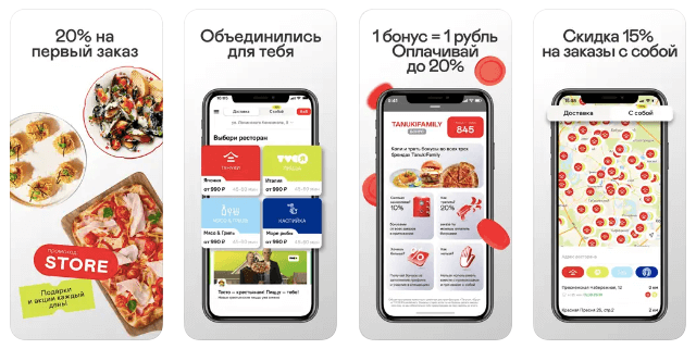 tanuki family приложение