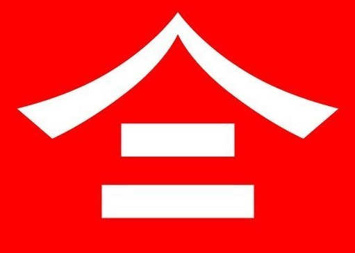 Логотип Тануки