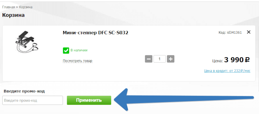 Промокод в магазине Техпорт Техпорт промокод