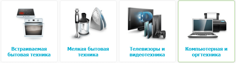 Техпорт — ассортимент Техпорт — ассортимент