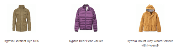 Широкий ассортимент водонепроницаемой одежды Куртки Тимберденд