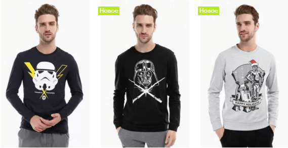 Мужская коллекция «ТВОЕ» Мужская коллекция «ТВОЕ»