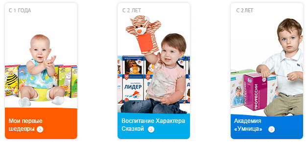 Умница — методики Умница — методики
