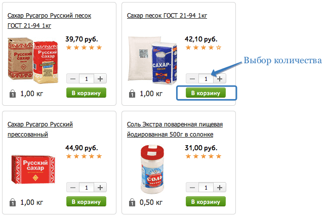 Выбор товаров в Утконосе - как положить в корзину Выбор товаров в Утконосе - как положить в корзину