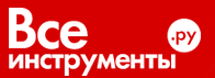 Всеинструменты.ру — логотип Всеинструменты.ру — логотип