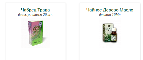 Человек болеет